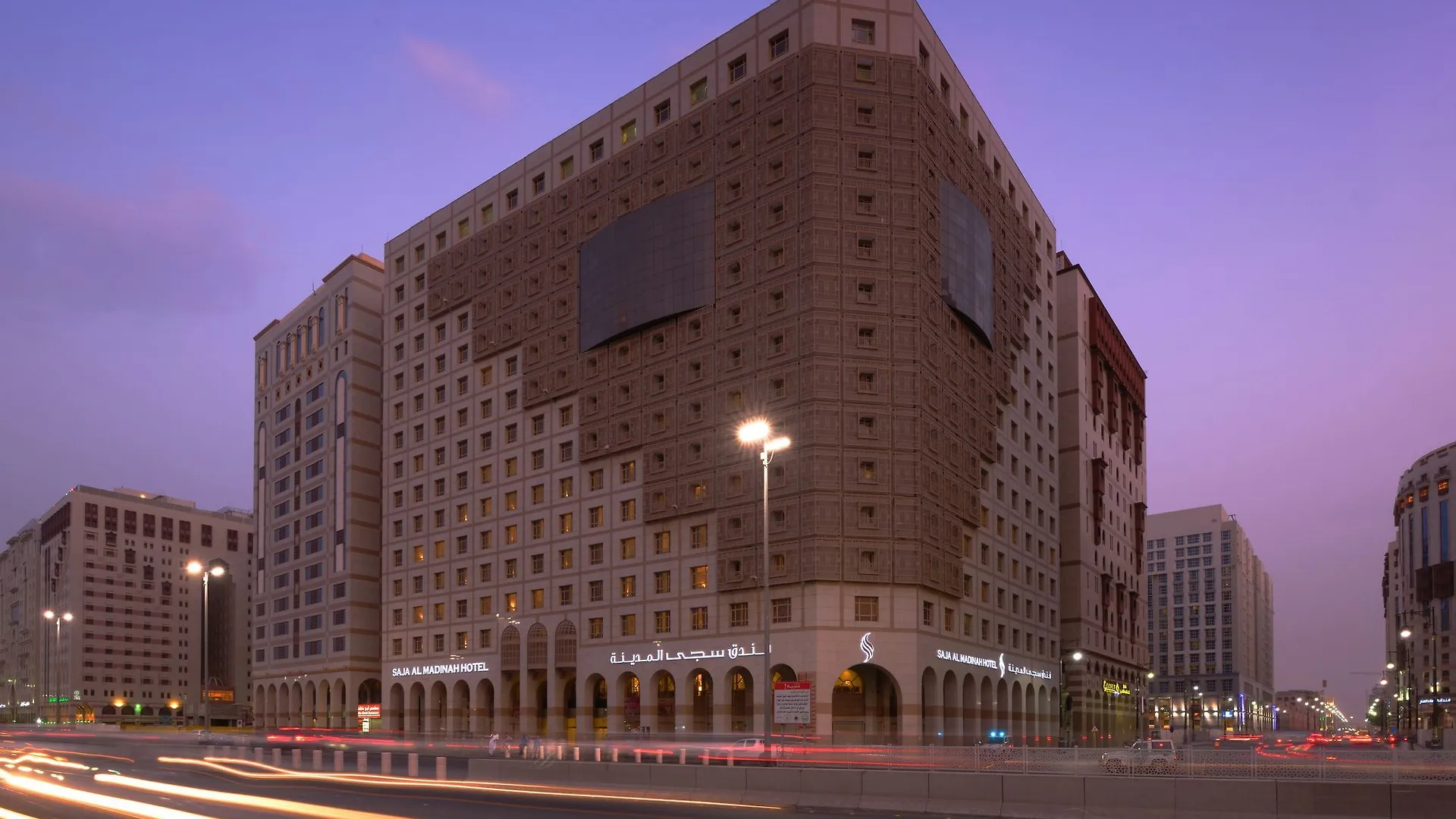 Hotel Saja Al Madinah à Médine